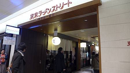 P1090416-2048.jpg