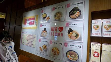 P1090417-2048.jpg