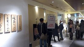 P1090420-2048.jpg