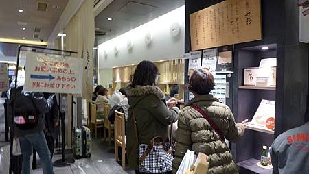 P1090423-2048.jpg