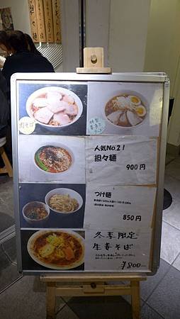 P1090424-2048.jpg