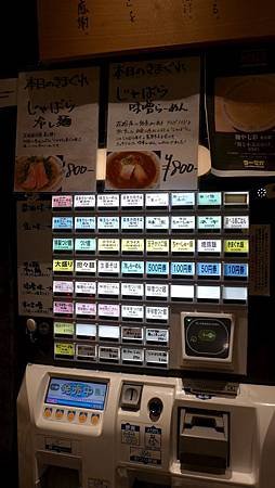 P1090425-2048.jpg