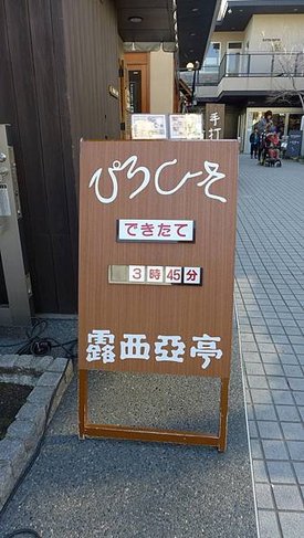 P1100689-2048.jpg