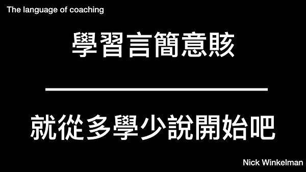 The language of coaching.001.jpeg