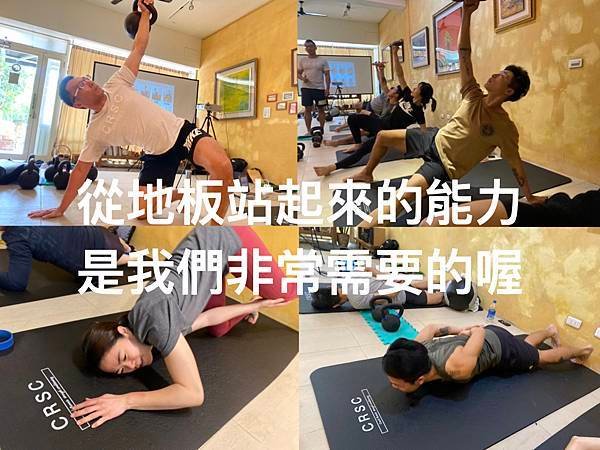 CRSC2021年第二梯次壺鈴僻靜營.015.jpeg