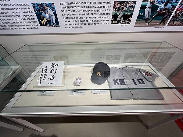 熱血甲子園帶給我的「反思」