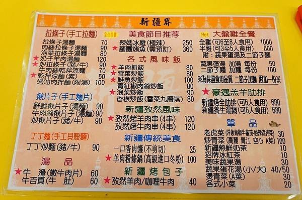 001 (复制).JPG