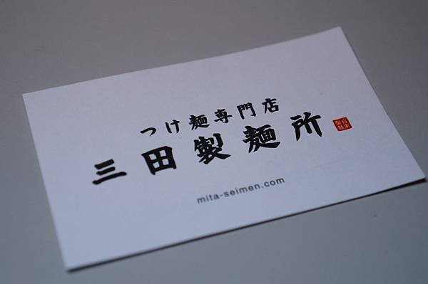 DSC08906 (複製).JPG