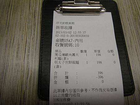 DSCF2073