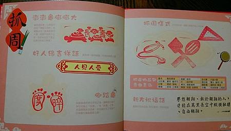 IMAG0359[1]