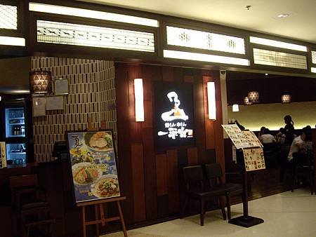 IMGP3385.JPG