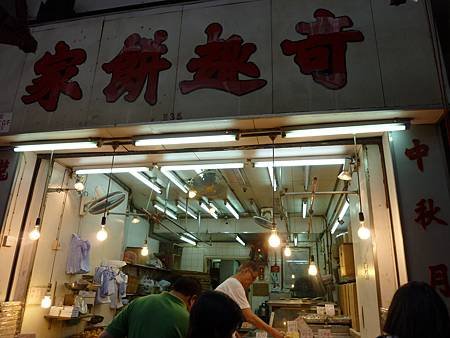 P1010755.JPG