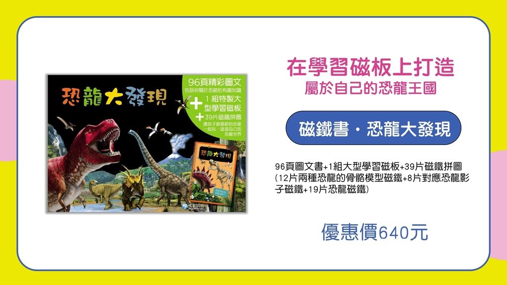 泛公告022號附件1 - 兌換贈品目錄 1120731_page-0042.jpg