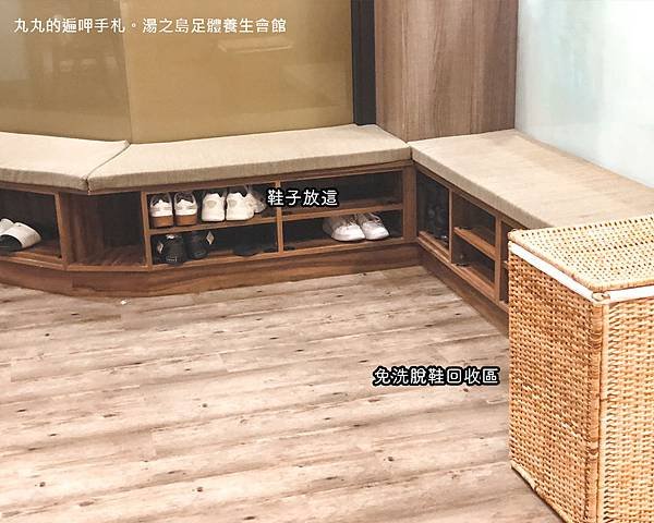 板橋按摩 湯之島足體養生會館 湯之島價格