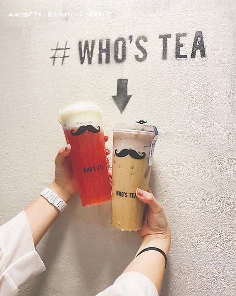 鬍子茶Who&apos;s Tea