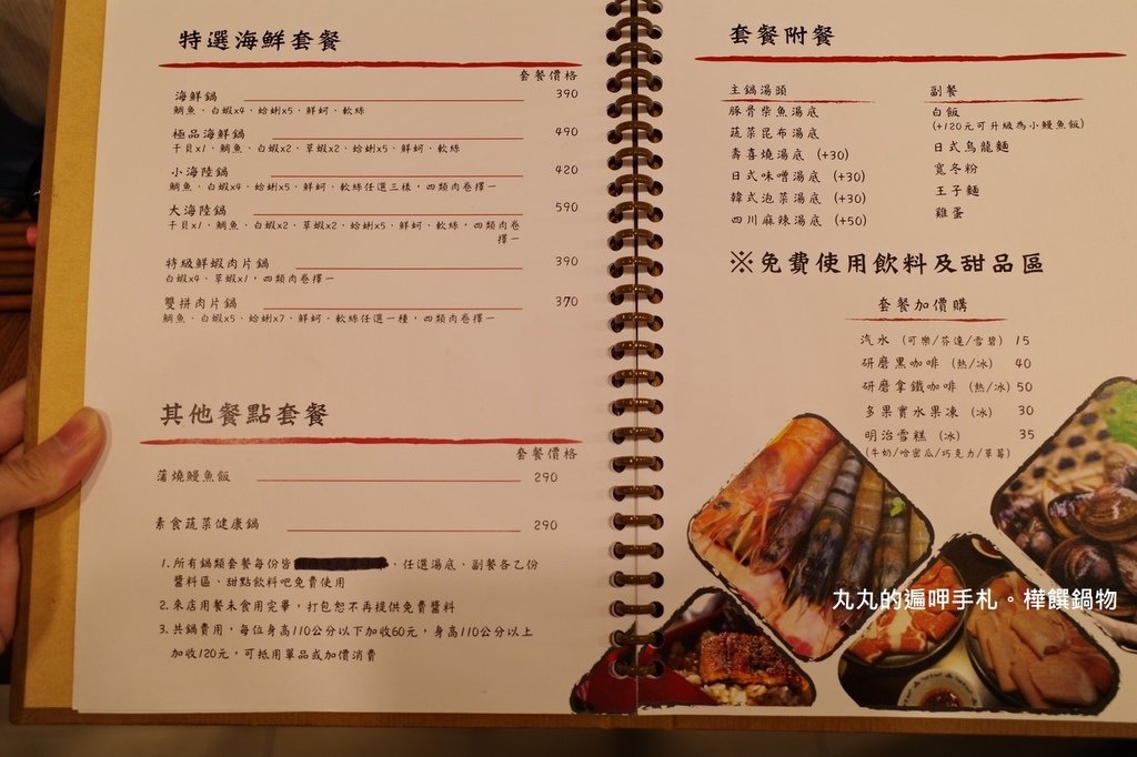 S__15908955.jpg