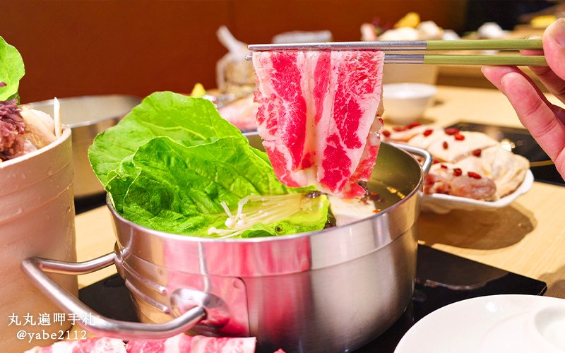 焣苑鍋物juyuan hot pot