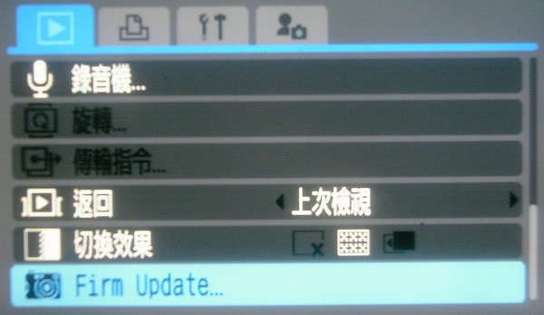 update-01.jpg
