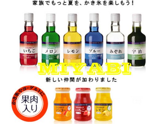 syrup_ph01.jpg
