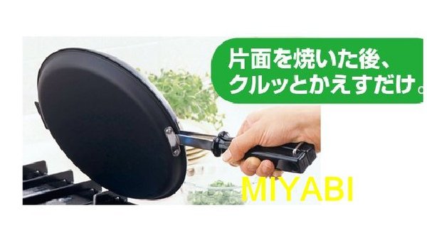 大阪燒雙面烤盤 2.jpg