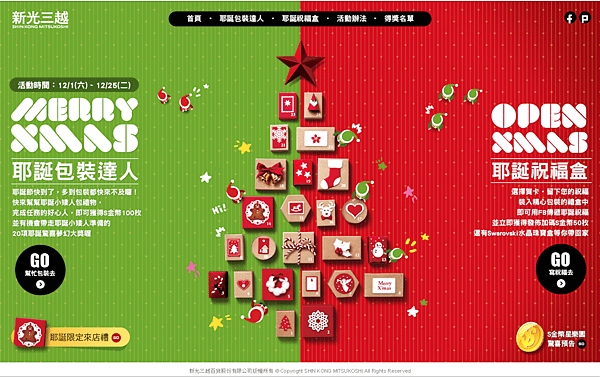 螢幕快照 2015-08-09 下午10.50.14.png