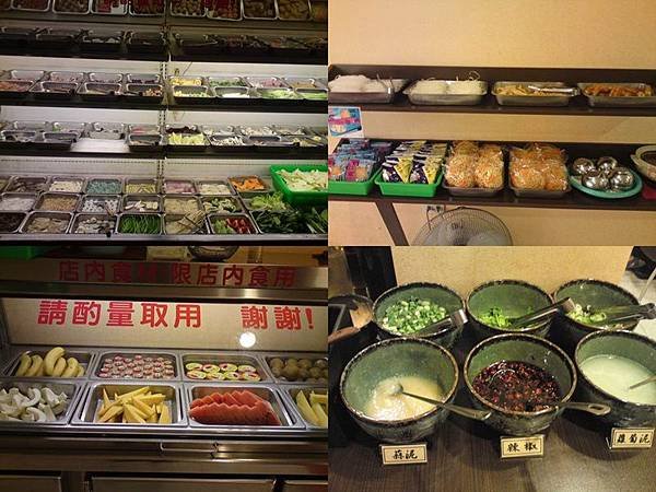 鮮都麻辣鴛鴦火鍋
