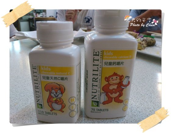 生日禮物