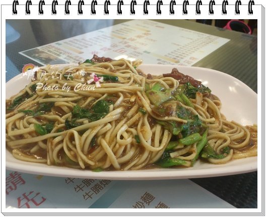 阿安牛肉清湯