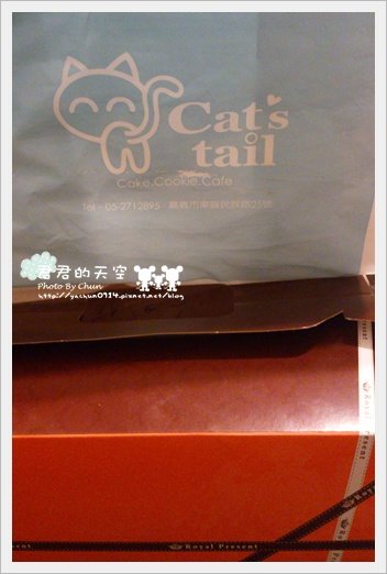 Cat&apos;s tail