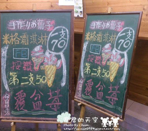 米格