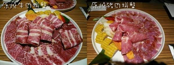 高雄原燒餐廳