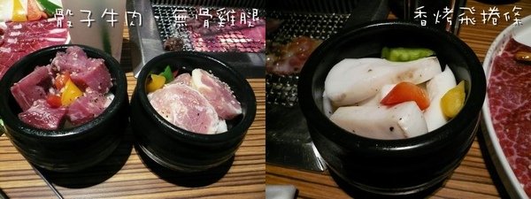 高雄原燒餐廳