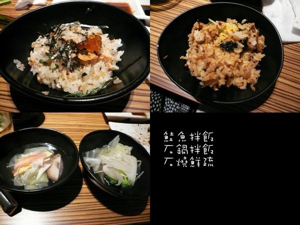 高雄原燒餐廳