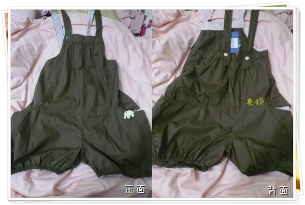 連身褲
