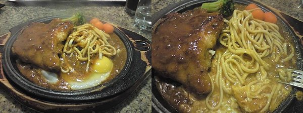 芳其牛排館