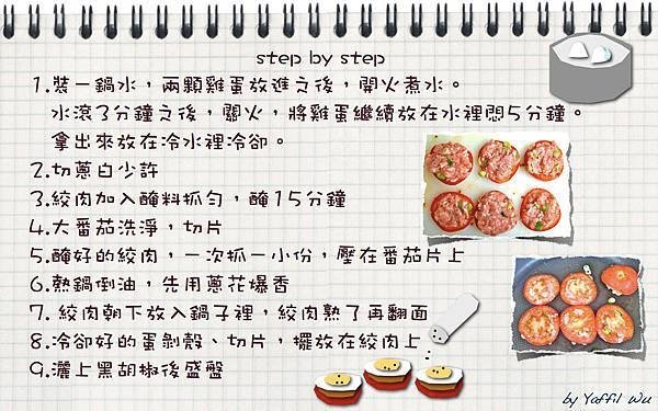 cooking note.007