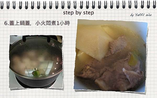 cooking note.051