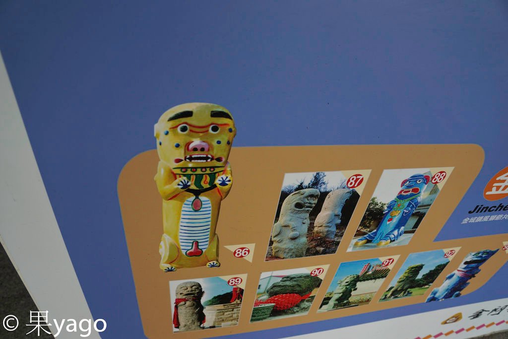 金門-545.jpg