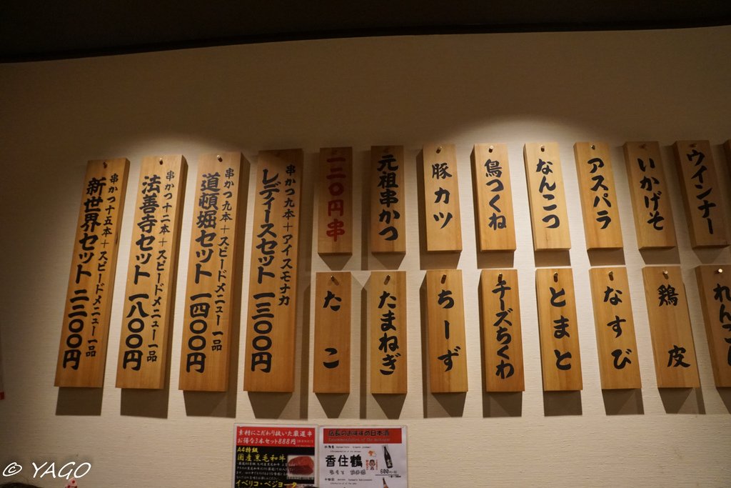 奈良 (91 - 99).jpg
