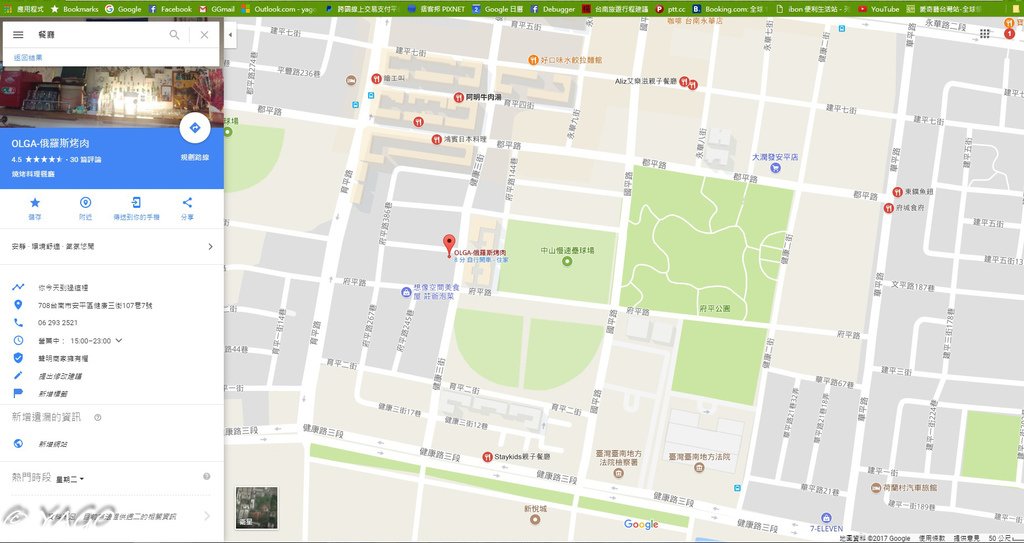 俄羅斯 (21 - 21).jpg