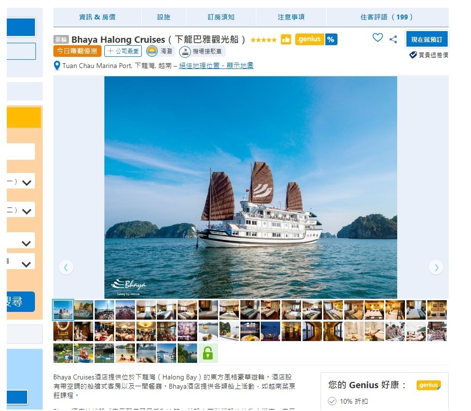 越南6.jpg