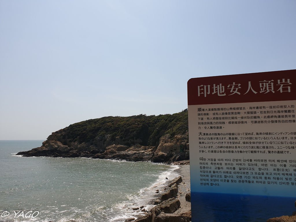 南竿 (32 - 196).jpg