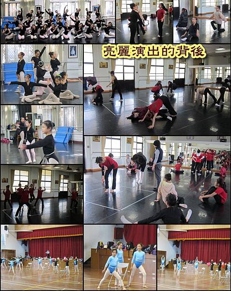 舞蹈班
