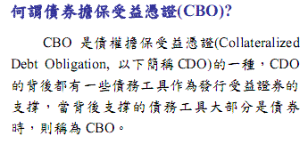 CBO.GIF