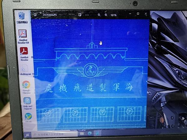 江南造船所 1/700比例製作紀錄