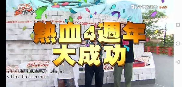 2024年6月 日常生活 LOPIA日本超市 圳頭軍史公園 