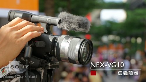 Blog_NEX-VG10_alex.032.jpg