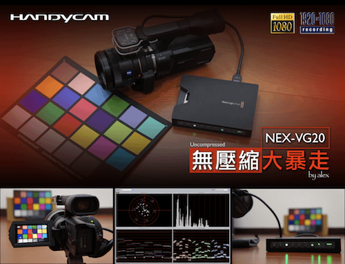 NEX-VG20_with_Hyperdeck_Uncompressed-500.png
