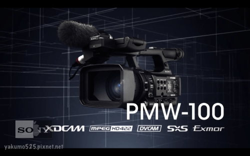 Blog_intro_PMW-100