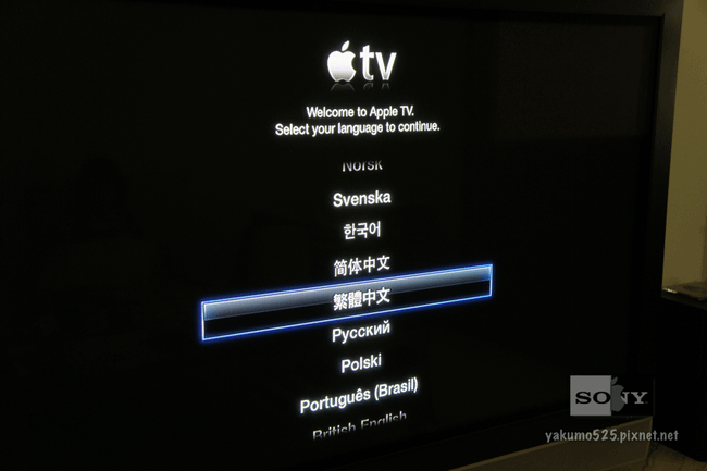 Blog_Apple-TV-3_unboxing18